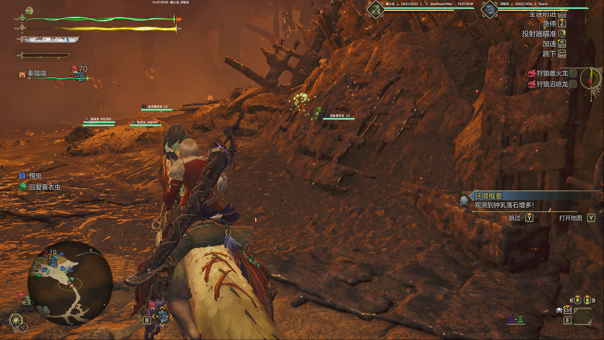 Best Monster Hunter Wilds mods: a hunter riding around looking at all of the new stat UI options